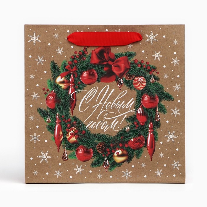 Пакет подарочный новогодний крафтовый квадратный &laquo;Новогодний венок&raquo;, 22 х 22 х 11 см, Новый год