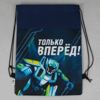 Мешок для обуви «Только вперёд» нетканное полотно, размер 30 х 40 см Мешок для обуви «Только вперёд» нетканное полотно, размер 30 х 40 см