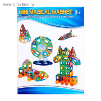 Конструктор магнитный &laquo;Мини магический магнит&raquo;, 58 деталей