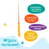 Рыбалка «Морские приключения», 9 рыбок, 2 удочки Рыбалка «Морские приключения», 9 рыбок, 2 удочки