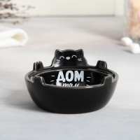 Набор керамический для чаепития &laquo;Дом там, где твой кот&raquo;, кружка 150 мл, миска 10х3 см, цвет чёрный