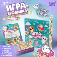 Мялки антистресс с игрой ходилкой «Зверушки» Мялки антистресс с игрой ходилкой «Зверушки»
