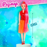 Кукла модель «Радужный стиль», МИКС Кукла модель «Радужный стиль», МИКС