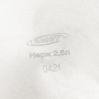 Кастрюля «Классика-прима», 2.5 л, d=20 см, капсульное дно, индукция Кастрюля «Классика-прима», 2.5 л, d=20 см, капсульное дно, индукция