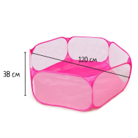 Детский манеж, сухой бассейн для шариков &laquo;Розовый&raquo; 120х120х38 см