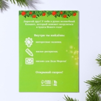 Подарочный набор новогодний 6 предметов &laquo;Пушистого нового года&raquo;