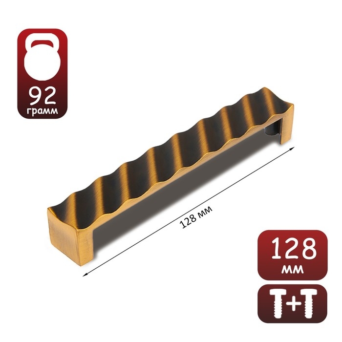 Ручка-скоба РС161COF, м/о 128 мм, цвет кофе Ручка-скоба РС161COF, м/о 128 мм, цвет кофе