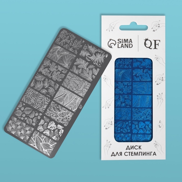 Диск для стемпинга металлический &laquo;Листочки&raquo;, 12 &times; 6 см