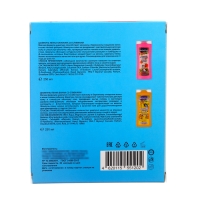 Подарочный набор косметики детский Биокрим: шампунь-пенка, 250 мл + шампунь-пенка, 250 мл Подарочный набор косметики детский Биокрим: шампунь-пенка, 250 мл + шампунь-пенка, 250 мл