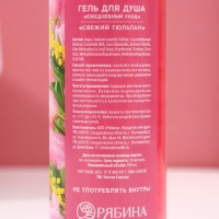 Подарочный набор косметики &laquo;С 8 Марта!&raquo;, гель для душа 100 мл и бомбочка для ванны 40 г, ЧИСТОЕ СЧАСТЬЕ