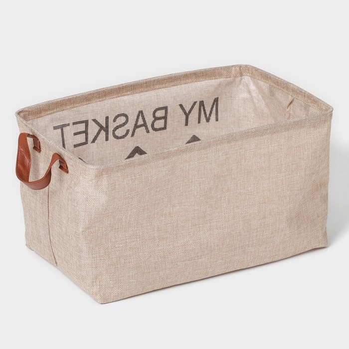 Корзина для хранения с ручками Доляна My Basket, 38×26×20 см, цвет бежевый Корзина для хранения с ручками Доляна My Basket, 38×26×20 см, цвет бежевый