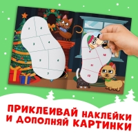 Книга &laquo;Новогодние наклейки по номерам&raquo;, 12 стр., Синий трактор