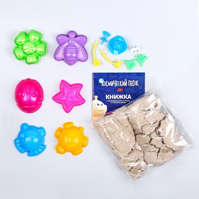 Космический песок классический в коробке, 1 кг + песочница + формочки