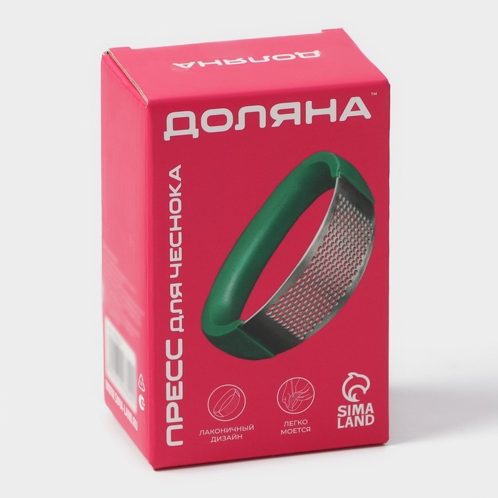 Пресс для чеснока Доляна &laquo;Эсмиральда&raquo;, нержавеющая сталь, цвет зелёный