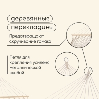 Гамак maclay, с каркасом, 200 х 120 см, цвет бежевый