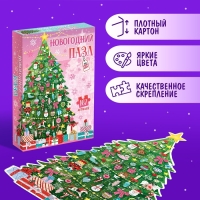 Фигурный пазл &laquo;Сказочная ёлочка&raquo;, 167 деталей