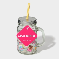 Кружка стеклянная с крышкой и трубочкой Доляна &laquo;Единорог&raquo;, 450 мл, 10&times;7,5&times;13 см,