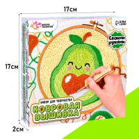 Набор для творчества &laquo;Ковровая вышивка&raquo;, авокадо