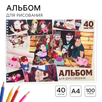 Альбом для рисования А4, 40 листов 100 г/м², на пружине, Гравити Фолз Альбом для рисования А4, 40 листов 100 г/м², на пружине, Гравити Фолз