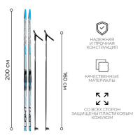 Комплект лыжный: пластиковые лыжи 200 см без насечек, стеклопластиковые палки 160 см, крепления SNS, цвета МИКС