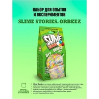 Набор для опытов и экспериментов &laquo;Slime Stories. Orbeez&raquo; серия &laquo;Юный химик&raquo;