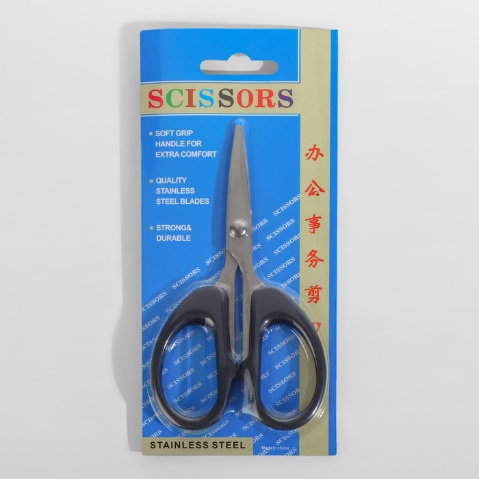 Ножницы универсальные, 4,7 Ножницы универсальные, 4,7", 12 см, цвет чёрный