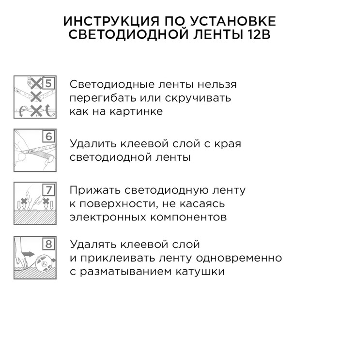 Комплект светодиодной ленты Apeyron 12В, SMD3528, 1м, IP20, 60LED/м, 3000К