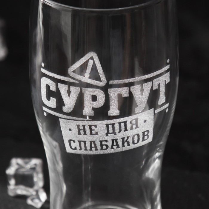 Бокал пивной &laquo;Сургут&raquo; стеклянный, 570 мл