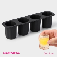 Форма для льда Доляна &laquo;Рюмки&raquo;, силикон, 20&times;5&times;5 см, 4 ячейки (3,8&times;5 см), цвет чёрный