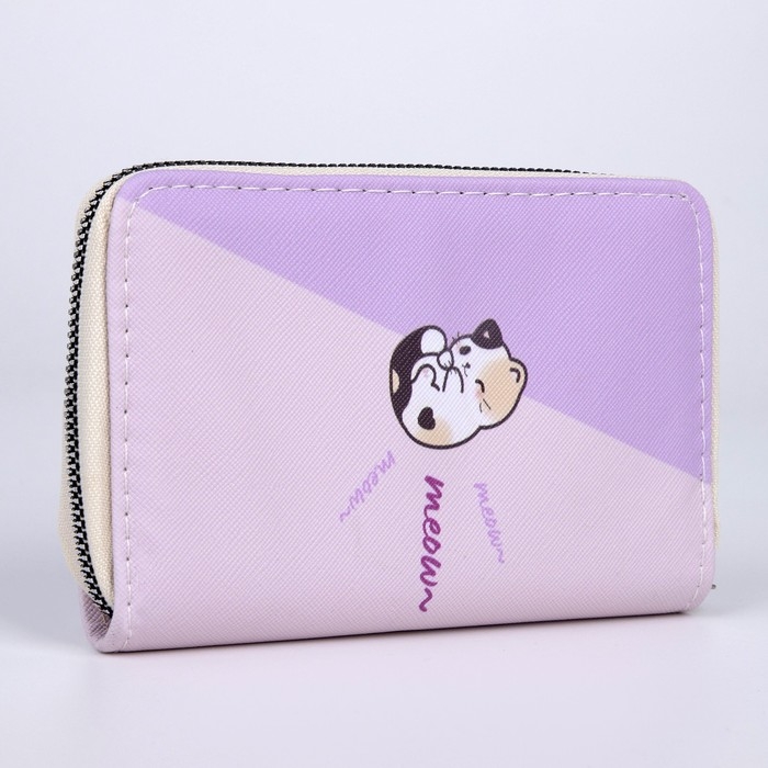 Кошелёк из искусственной кожи NAZAMOK Love yourself Кошелёк из искусственной кожи NAZAMOK Love yourself