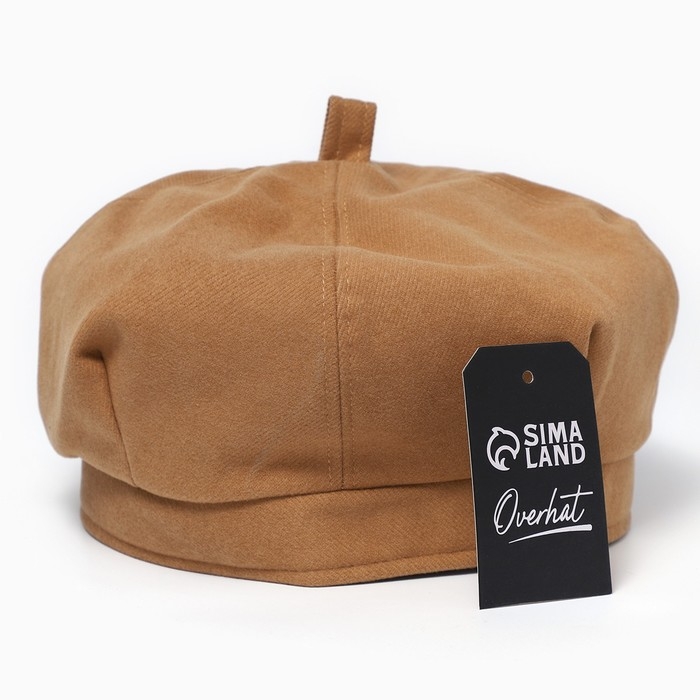 Берет, цвет песочный, р-р 56см Берет, цвет песочный, р-р 56см