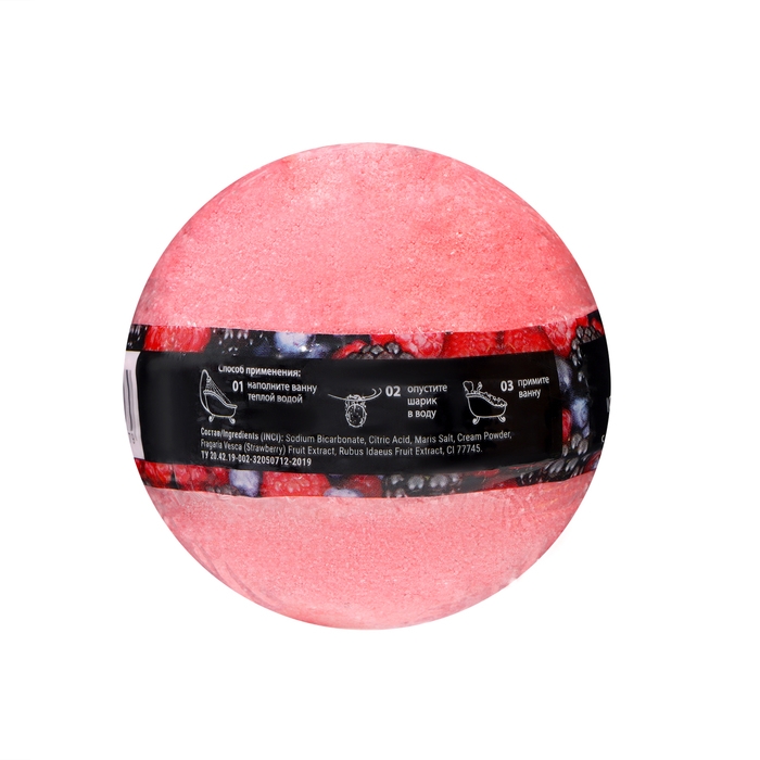 Бомбочка для ванн Fabrik Cosmetology &laquo;Ягодное мороженое&raquo;, 120 г