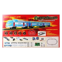 Железная дорога &laquo;Скорый поезд&raquo;, работает от батареек, световые и звуковые эффекты