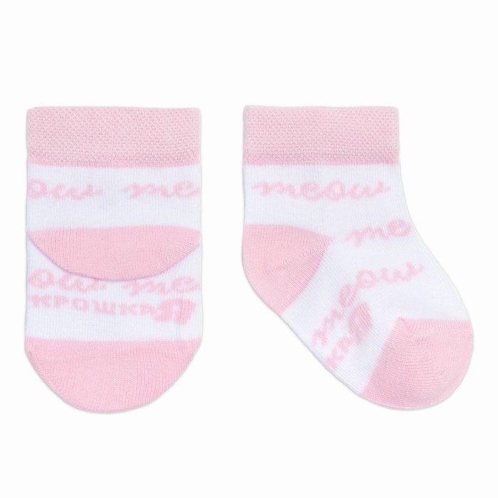 Набор носков Крошка Я &laquo;Кошечка&raquo;, 2 пары, 6-8 см