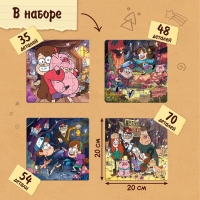 Пазлы 4 в 1 «Секреты Гравити Фолз», 207 деталей Пазлы 4 в 1 «Секреты Гравити Фолз», 207 деталей