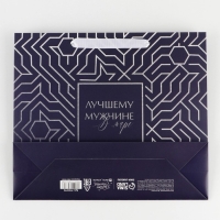 Пакет подарочный ламинированный горизонтальный, упаковка, &laquo;Первый во всём&raquo;, M 25.5 х 30 х 9 см