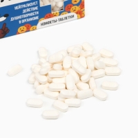 Драже Конфеты-таблетки &laquo;Антидушнин&raquo;, 100 г.