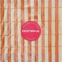 Салфетка сервировочная на стол &laquo;Кант&raquo;, 44&times;30 см, цвет бежевый