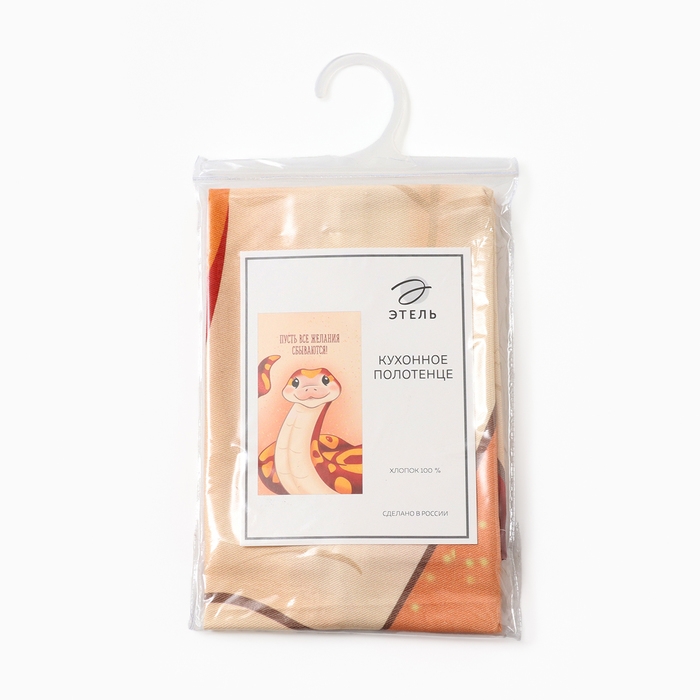 Новый год. Символ года. Змея. Полотенце Этель Новый год. Символ года. Змея. Полотенце Этель "Люблю Новый год" 40х73 см, 100% хлопок, саржа 190 г/м2