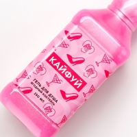 Гель для душа во флаконе виски &laquo;Кайфуй!&raquo;, 250 мл, аромат ягодного коктейля, Новый Год