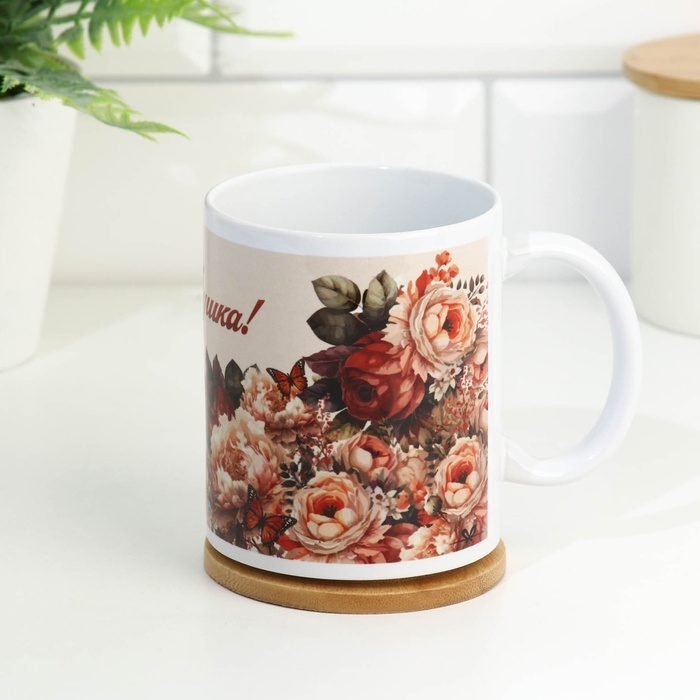 Кружка сублимация "Любимая бабушка!" 320 мл, с нанесением