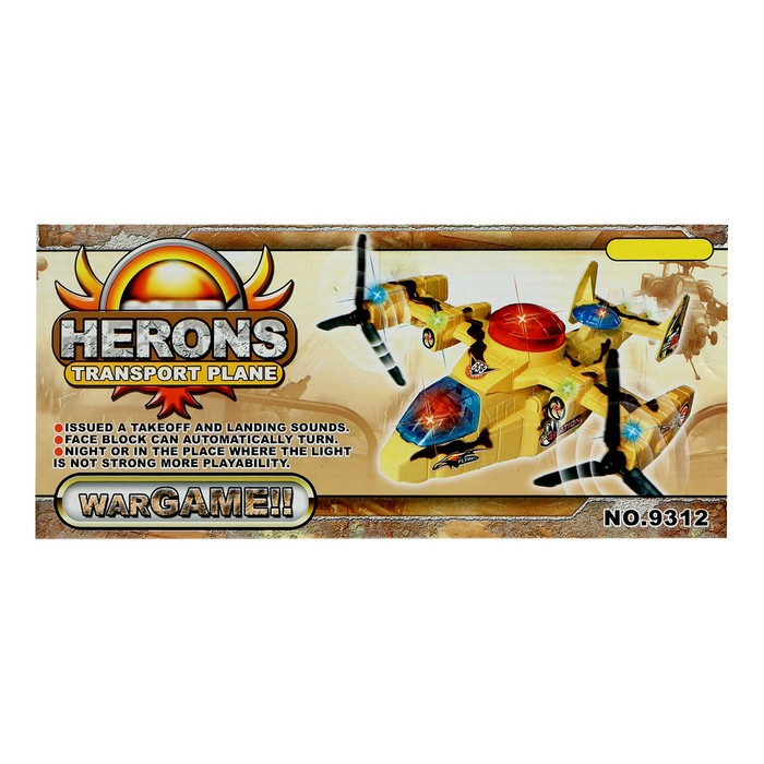 Самолет &laquo;Армия&raquo;, работает от батареек, световые и звуковые эффекты