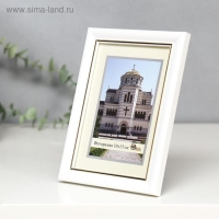 Фоторамка пластик 1017-1105-1 10х15 см Фоторамка пластик 1017-1105-1 10х15 см