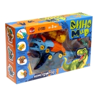 Винтовой конструктор &laquo;ДиноМир&raquo;, трицератопс