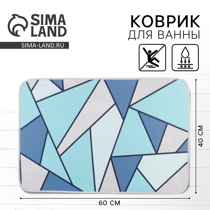 Коврик для ванны &laquo;Геометрия&raquo;, 40 х 60 см
