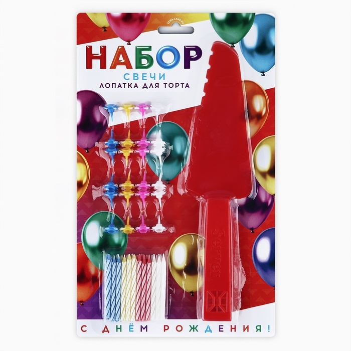 Свечи для торта в наборе с лопаткой для торта &laquo;С Днём Рождения&raquo;, красная лопатка.