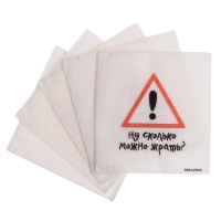 Салфетки бумажные однослойные "Ну сколько можно жрать", 24х24 см, набор 20 шт. Салфетки бумажные однослойные "Ну сколько можно жрать", 24х24 см, набор 20 шт.