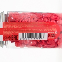 Кондитерская посыпка &laquo;Любовь на донышке&raquo;, 50 г