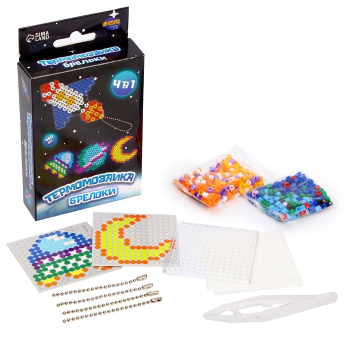 Термомозаика &laquo;Космические приключения&raquo; с пинцетом, брелоком