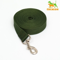 Поводок 5 м х 3 см, зелёный Поводок 5 м х 3 см, зелёный